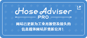 Hose Adviser Pro